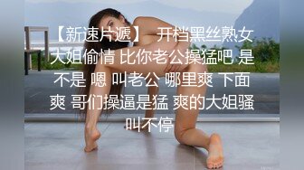 漂亮黑丝小姐姐 身材苗条逼毛浓密 跳蛋振动棒双刺激受不了淫水直流 被小哥多姿势输出 后入偷偷无套 娇喘连连