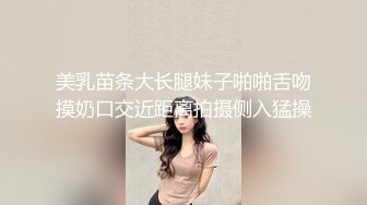 刚成年两个18小妹妹，小小年纪挺会玩，互舔奶子振动棒插穴，超嫩无毛白虎小穴，两个跳蛋一起玩