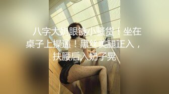 深圳骚女，主动约我求艹