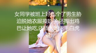 极品御姐、年轻妈妈，脸蛋漂亮，奶子浑圆美丽，按摩阴蒂就开始发情，这么骚惹得龟头充血！