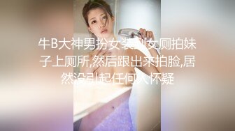 20岁的淘气小少女