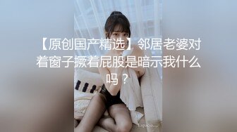 大奶美女吃鸡乳交啪啪 皮肤白皙 小穴粉嫩 被无套输出 浅尝精淫 表情妩媚