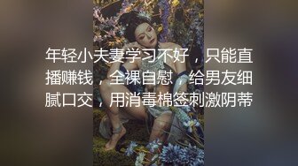  水宜方Spa养生会所爆插寂寞白富美大汗淋漓 怂恿打电话给小情人怎么听见啪啪啪的声音