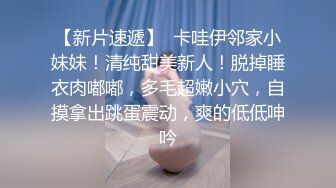 【新片速遞】 ❤️紧身裤姐姐。健完身回来操逼，摇着屁股求操，扒开内裤后入，第一视角，大屌深插，猛怼小骚逼