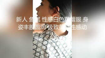 家教都那么卷了吗？辅导完作业还要检查身体 家教老师玟玟被学生爆操！