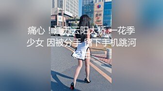 尤尤调教系列