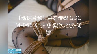 操翻黑丝小少妇