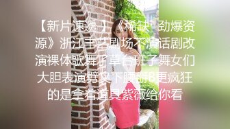 蜜桃影像传媒 PMC-123 拜金女儿勾引继父 孟若羽