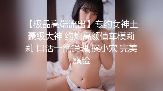 摄影大师PureBeauty情景剧作品【与H级真实巨乳女房东约会换房租】套图71P+1V