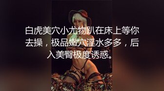  蕾丝拉拉极品尤物气质百合女神乳名LLB同性才是真爱 在厨房和餐厅