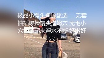 销冠的秘密 色诱淫逼成交 狼性女销售