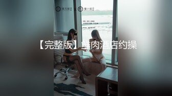 【牡丹花下寻欢】新晋老哥两男一女3P风骚小少妇，前面舔着后面扣穴，骑乘爆插边插嘴，一个操完下个继续