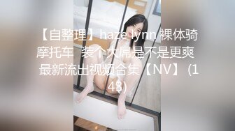 (no_sex)20230829_甜甜可一_11133275