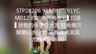 清纯超反差女神【和宫雪】虐阴虐菊虐乳虐操 扩阴子宫超清晰