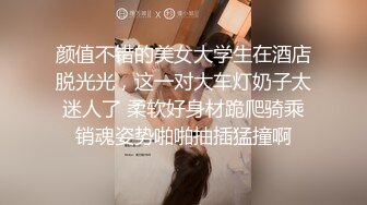 感官小说～隔壁的外遇人妻