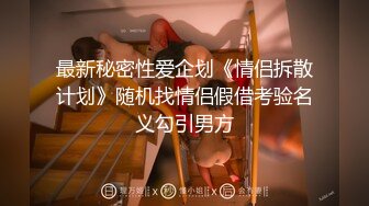 OnlyFans万人求购COSPLAY百变女神极品反差嫩妹minichu收费自拍很有撸点150P+15V