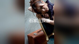 天美傳媒 TMW133 爸爸的人體書法 黎兒