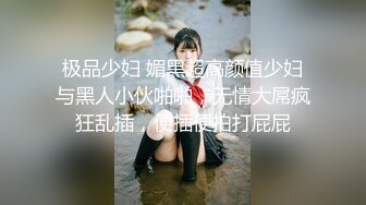 【新速片遞】  眼镜哥约炮女儿的民族舞老师❤️穿着旗袍豹纹高跟被我操，后入她的肥臀内射逼里舔干净大肉棒