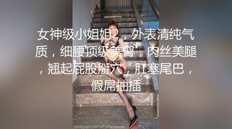 AI明星换脸之淫梦 锦鲤附体~杨超越~小姐姐，清秀脸庞，吃鸡清流，叫声淫荡,一发颜射