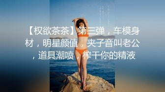 【新片速遞】  ✨极品美熟女✨骚妇发骚了，被人抠逼扣爽后，迫不及待想要被艹，一顿大战后才满足！[2.05G/MP4/00:25:29]