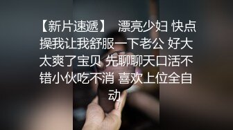  监控破解小伙酒店开房操漂亮的黑丝小女友准备了多套服装连干几炮