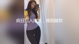 极品小女友，外表清纯床上极骚，大乳晕奶子，吊带黑丝袜，被操的水声哗哗，大白美臀猛干