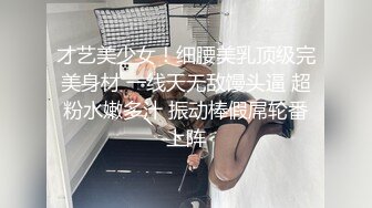 反差性感尤物『shybabybun』诱惑私拍女神也很会玩 硅胶娃娃的身体 一线天馒头粉屄 小穴菊花齐开