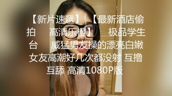 ??萝莉少女?? 百万粉丝Cos签约模特▌Nagisa魔物喵▌五月最新流出 展露小逼逼自慰 淫荡乖巧萝莉原版157P25V