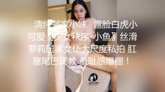 无水印11/30 家里缺少管教的美少女逼迫脱掉衣服用烟头和甩棍捅她逼VIP1196