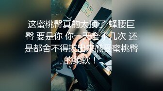 美乳職場OL美女和男友居家啪啪,大膽無套快速抽送,渴望被插入時候的滿足感