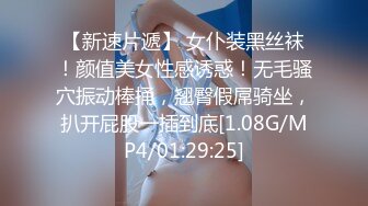 【新速片遞】  大学刚毕业不久的气质眼镜巨乳少女❤️被骗缅北沦为诈骗集团的泄欲性奴