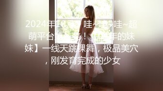 无印原版高价购买的师范学院女厕全景偷拍青春靓丽的女大学生尿尿 (1)