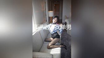 骚逼老婆找单男