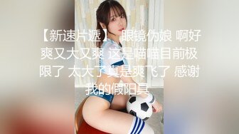 迷人的女孩想被狠狠地操一顿，为了新鲜事她什么都愿意做