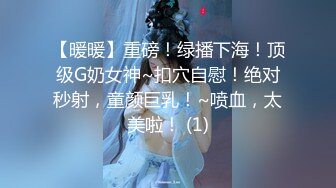 STP28867 极品尤物！气质网红女神！初下海收费房，168CM顶级美腿，微毛肥穴假屌深插，摆弄姿势极度诱惑 VIP0600