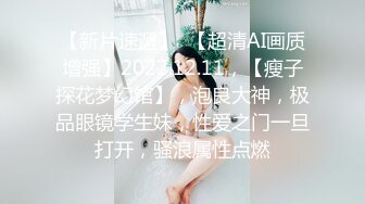 ★☆《强烈推荐✅小女神》★☆露脸邻家乖乖清纯美少女，网红顶级极品萝莉小母狗【罗利布林】私拍完结，紫薇玩肛玩穴啪啪极度反差 (11)