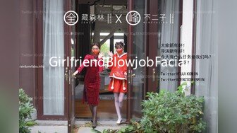 GirlfriendBlowjobFacial