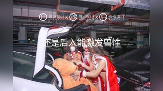 【新片速遞】潜入商场女厕拍了一个小嫩B，出来的时候刚好碰到这对夫妇 这眼神是要杀人呐！