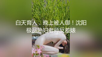 最新10月订阅福利！火辣热情亚裔母狗【李露丝】露脸私拍，深喉口爆手交野战 (1)