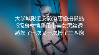 混血哥  短发超极品黑丝骚逼