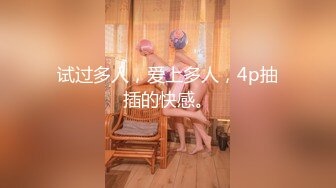 逼毛多多的萝莉小女人全程露脸全方位展示，丝袜诱惑淫声荡语互动撩骚狼友，揉奶玩逼掰开给狼友看特写好骚啊