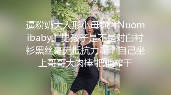 扣扣傳媒 QQOG018 夢境女仆專屬性愛 小敏兒