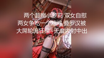 【极品女神高端性爱】天府超女神『LuckyQL77』推特极品淫妻首次大型5P淫乱派对 AV级现场