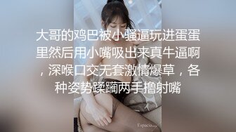 我不在的时候，你要替我好好照顾我男朋友(内有联系方式