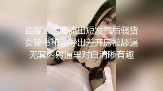 清纯学生妹穿黑丝袜和男友开房啪啪