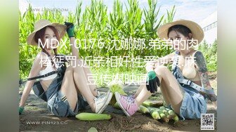 《顶级震撼㊙️极品骚婊》最新流出万狼求购OnlyFans地狱调教大师【dogmaster】私拍完结~多种刺激玩法吃精双通露出阴门大开 (2)