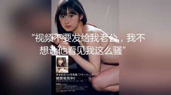 [2DF2] 黑衣性感妹子，吃完饭再开干抬腿侧入大力猛操 -[BT种子]