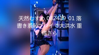 2/11最新 大战御姐表情销魂式享受强力内射特写粉鲍鱼再道具双插VIP1196