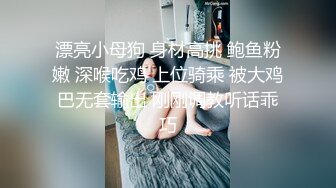 学校浴室保安暗藏摄像头偷窥多位学生妹洗澡换衣服 (2)