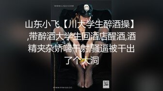 ❤️娇弱嗲音极品清纯嫩妹已经沦为金主【CK学生妹】的圈养小母狗，淫字各种道具玩够了就啪啪，母狗属性拉满